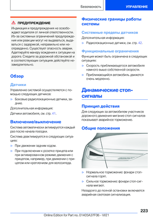 Page 223