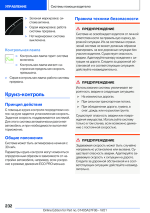 Page 232