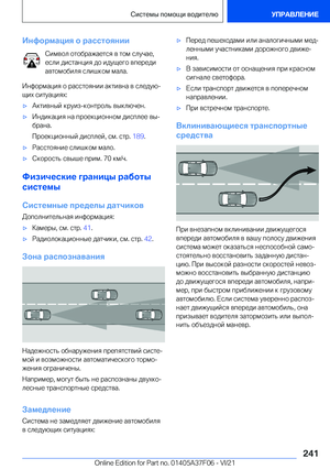 Page 241