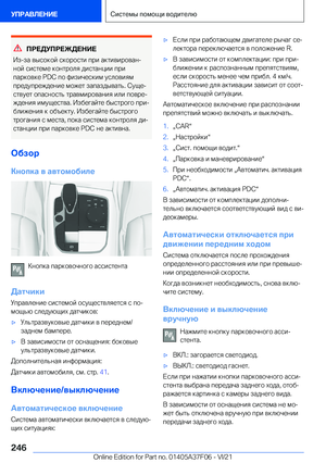 Page 246