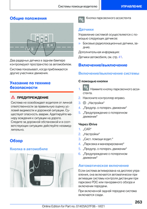 Page 263