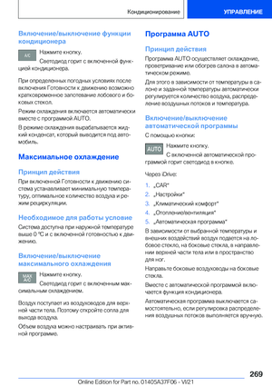 Page 269