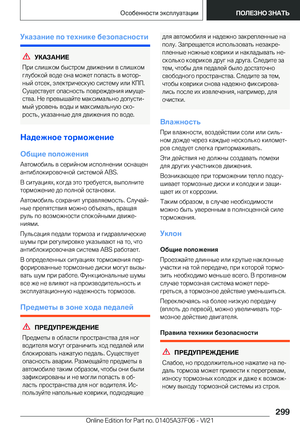 Page 299