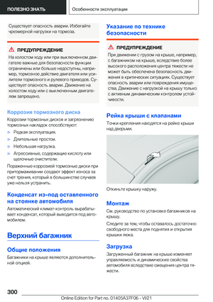 Page 300