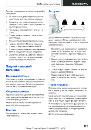 Page 301