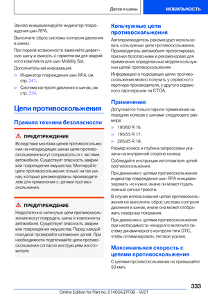 Page 333