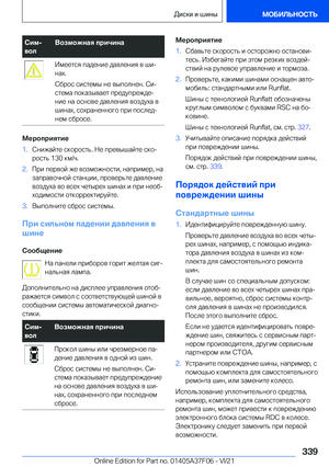Page 339