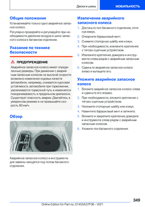 Page 349