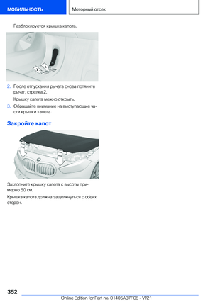 Page 352