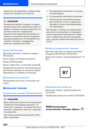Page 354