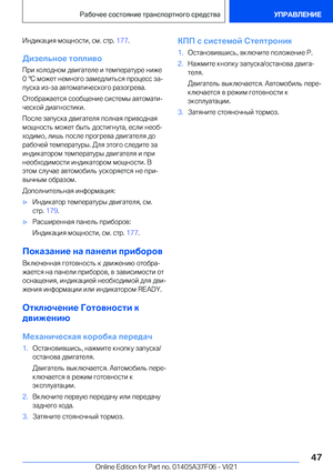 Page 47