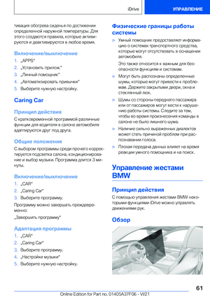 Page 61