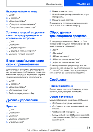 Page 71