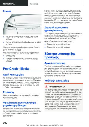 Page 200