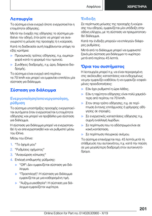 Page 201