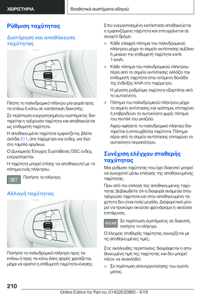Page 210
