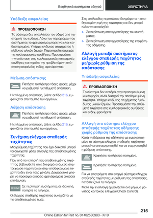 Page 215