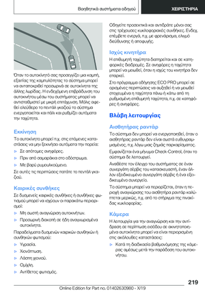 Page 219