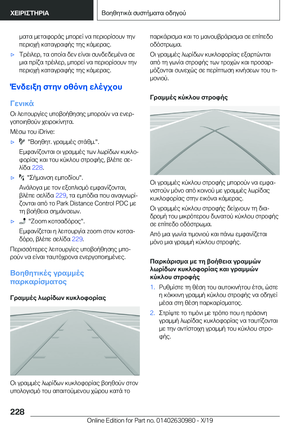 Page 228