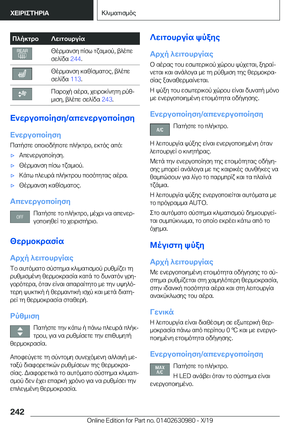 Page 242