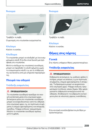 Page 259