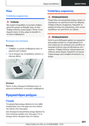 Page 261