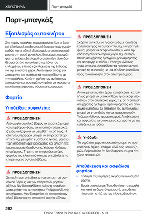 Page 262