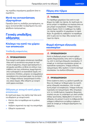 Page 269