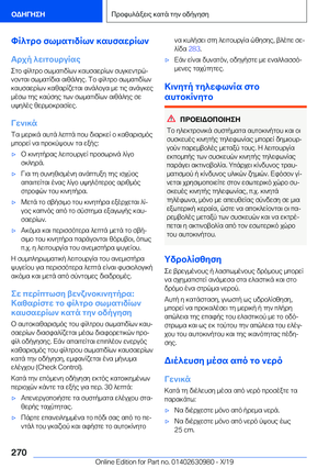 Page 270