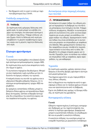 Page 271