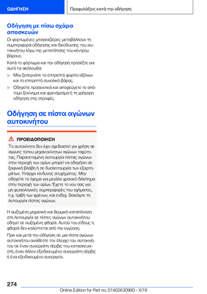 Page 274