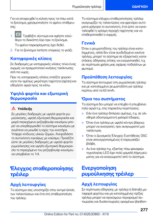 Page 277