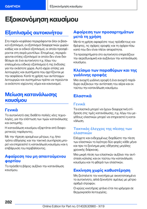 Page 282