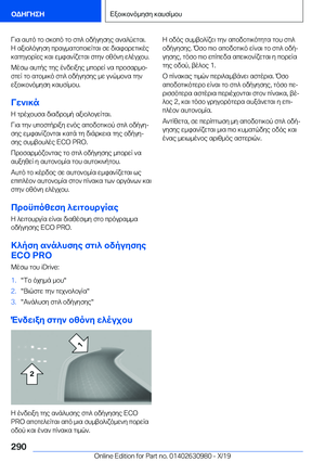 Page 290
