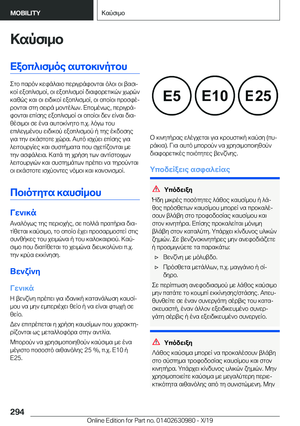 Page 294