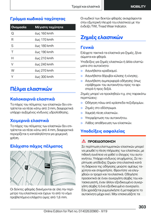 Page 303