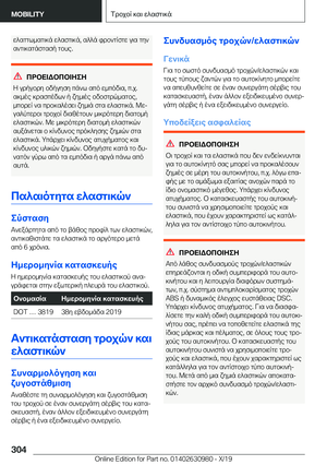 Page 304