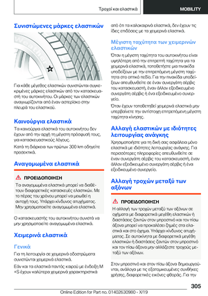 Page 305