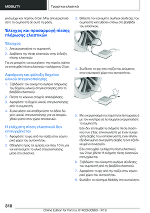 Page 310