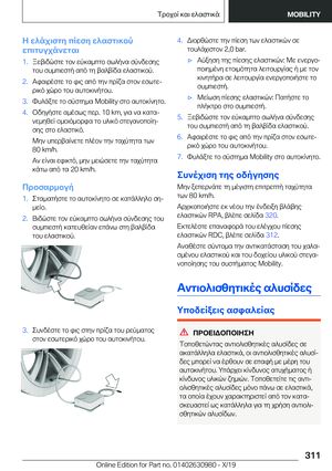 Page 311