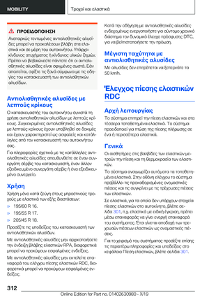 Page 312