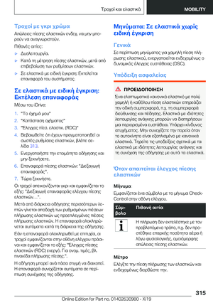 Page 315
