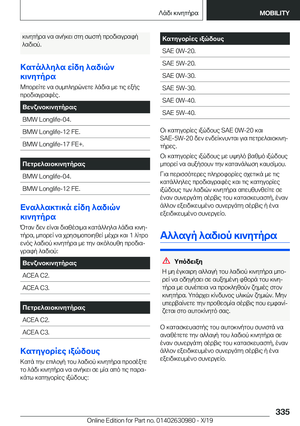 Page 335