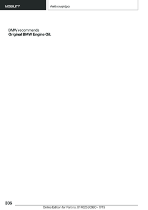 Page 336