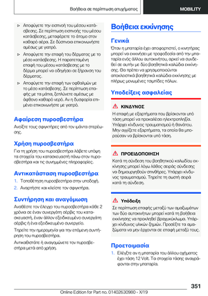 Page 351