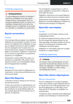 Page 359