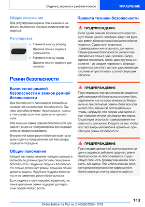 Page 113