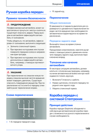Page 149