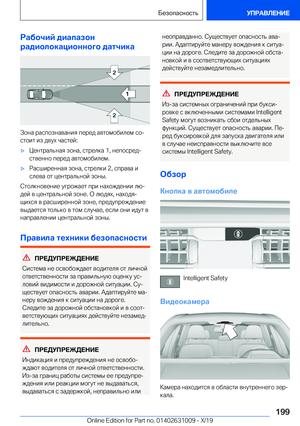 Page 199