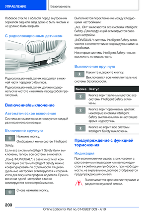 Page 200
